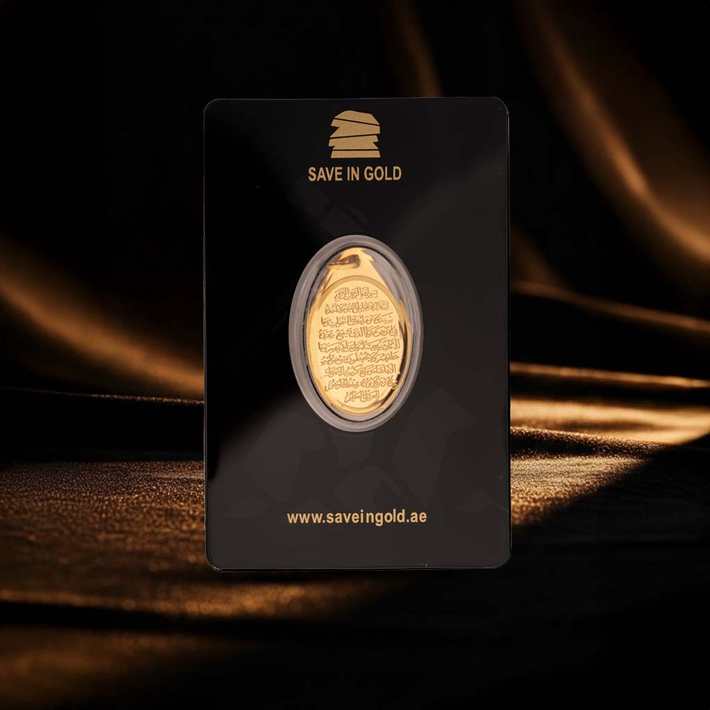 5 Grams Ayat Al-Kursi Pendant
